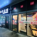 인천대입구역 2번출구 앞 이미지