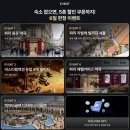 더위크스테이민박 | 파리 한인민박 헨리스테이 3호점 위치 확인 마이리얼트립 할인 쿠폰
