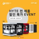 하이트 PC 이미지