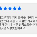 기마자동차검사정비공업사 이미지