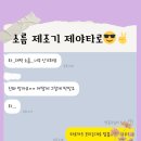 소답동196 | 소중한 후기196