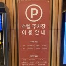 이마트24 면산빌리지점 | 대구 호텔 인터불고 디럭스 트윈 룸 호캉스 숙박 조식 사계절키즈풀 후기