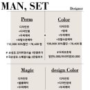 헤어바이붐 이미지