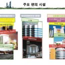 테크노한화공인중개사사무소 이미지