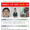 치료감호소