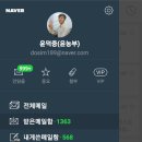 가술농장 네이버블로그