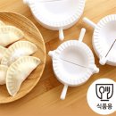 모아모아 손만두 이미지