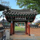 선원사 대웅전 이미지