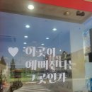 뷰티샵BB
