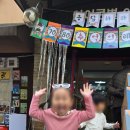 아이큰별어린이집 이미지