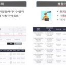 평택OA시스템 이미지