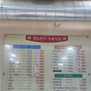 영농한우축산물직판장