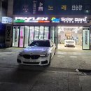 삼일공커스터마이즈 이미지