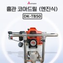 코아엔진 이미지