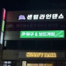 24시탁구&보드게임LoveIsEverything