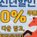 반디스테이 이미지