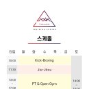 모이라트레이닝센터 이미지