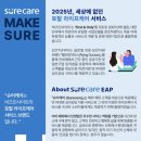 인사이트메디칼 이미지