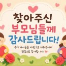 움트리어린이집 네이버블로그