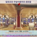 예뻐지는NU | 쿠알라룸푸르 여행 추천 호텔 후기: 알로프트 쿠알라룸푸르 센트랄