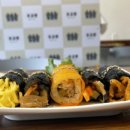 대교김밥 이미지