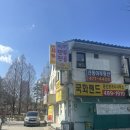 국화신동아 | [대전 둔산동] 맛있고 건강해지는 느낌! 숨은 로컬 찐맛집 '민들레만두전골'