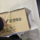 지에스(GS)25 화도마치교점 | 공부나해돼지야