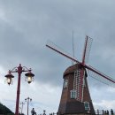 도장포어촌체험휴양마을 | <거제도>바람의언덕 거제도여행 거제도가볼만한곳 도장포 어촌체험휴양마을