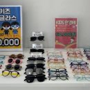 핏제이안경원 호수공원점 이미지