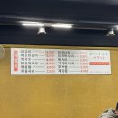 153꼬끼오왕닭갈비
