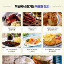 보석관광(주) 이미지