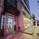 모아핏휘트니스 낙성대역점 | [낙성대PT 여성전용]! 모아핏휘트니스 낙성대역헬스장...운동가능한. 제대로 헬스기구 사용하고온 후기!