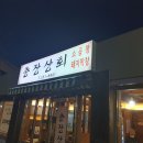 충장상회 이미지