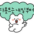 우림시장  곱창집 이미지