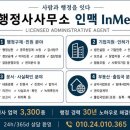 365 출입국 행정사 네이버블로그