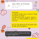 그레이스 고양이 심장&치과병원 이미지