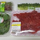 새싹이집밥 이미지