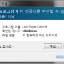 라이브스타 Daum카페
