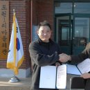 도원1리 이미지