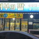 진미숯불구이 이미지