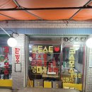 코스모스 분식 | 부산 송도 가성비 분식 코스모스분식 후기