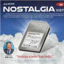 루다컴퍼니 | [강남 방탈출] 키이스케이프 스테이션 Nostalgia Vista 노스텔지아 비스타 :: 마음 속 깊이 원하던 그...