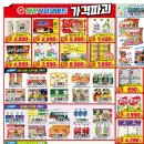 운정마트 이미지