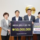 NH농협은행 충주지부 이미지