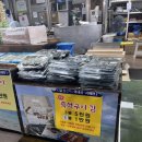 삼해김상회