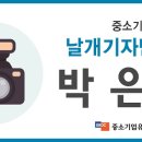 은정유통