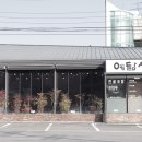 참좋은손만두