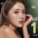 찬스미 이미지