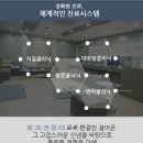 모란새항외과의원 이미지