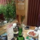 참치루 이미지